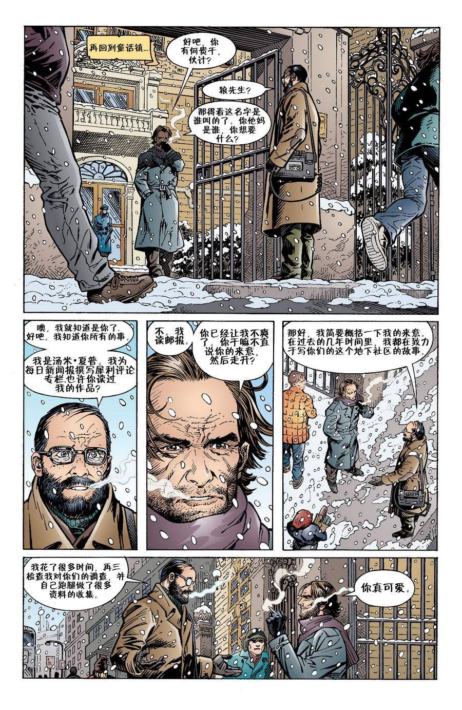 Vol03