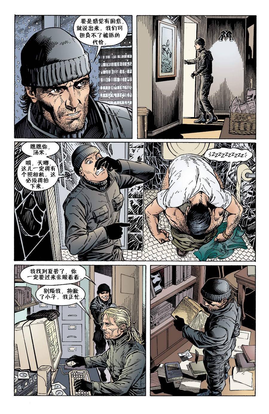 Vol03