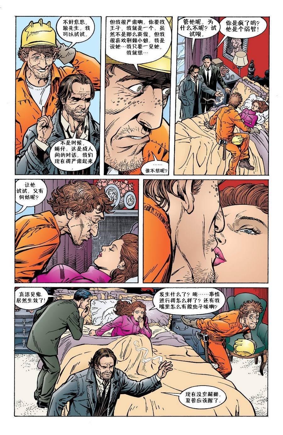 Vol03