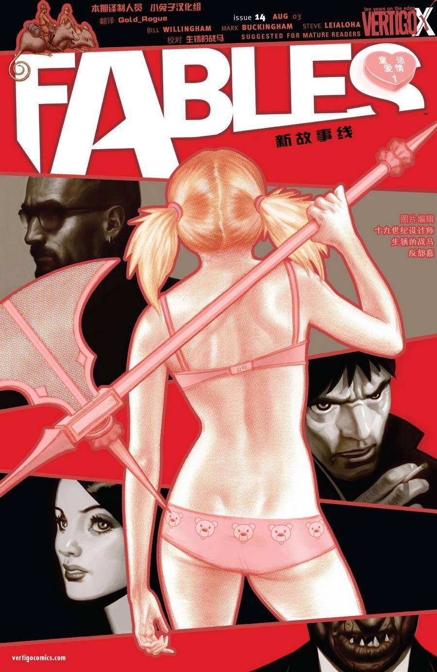 Vol03