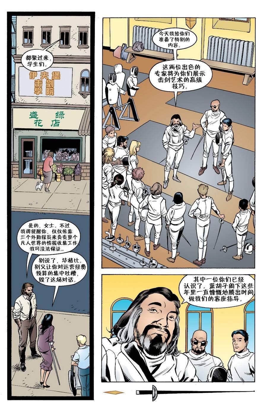 Vol03