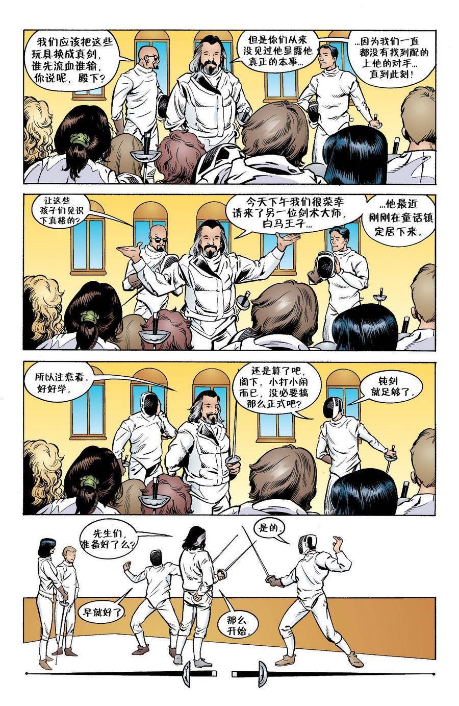 Vol03