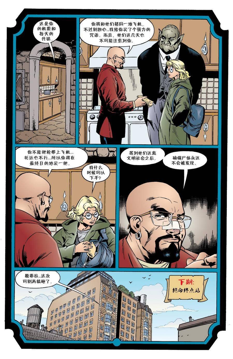 Vol03