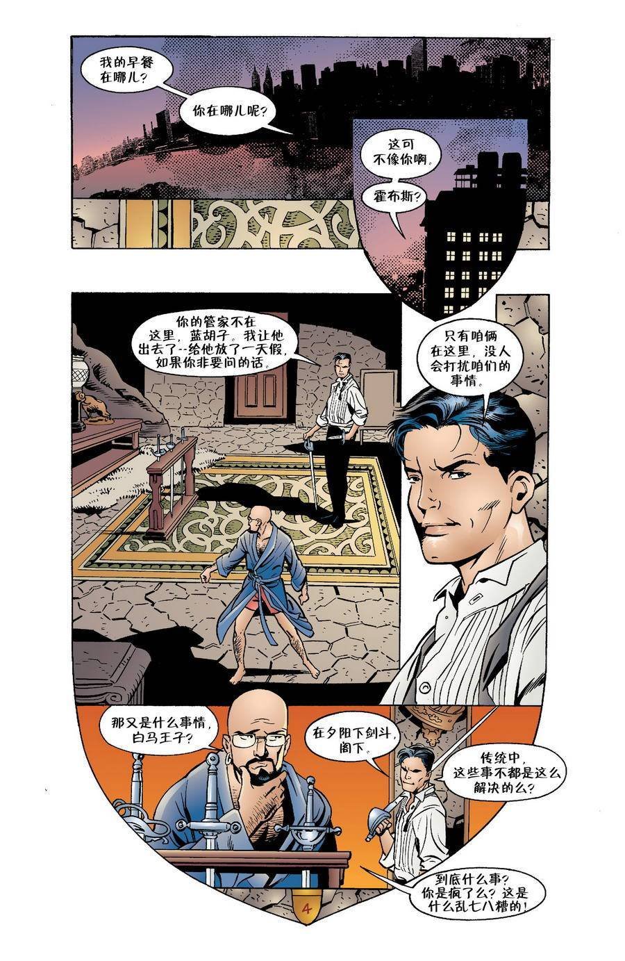 Vol03