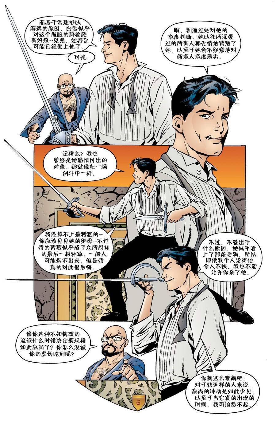 Vol03