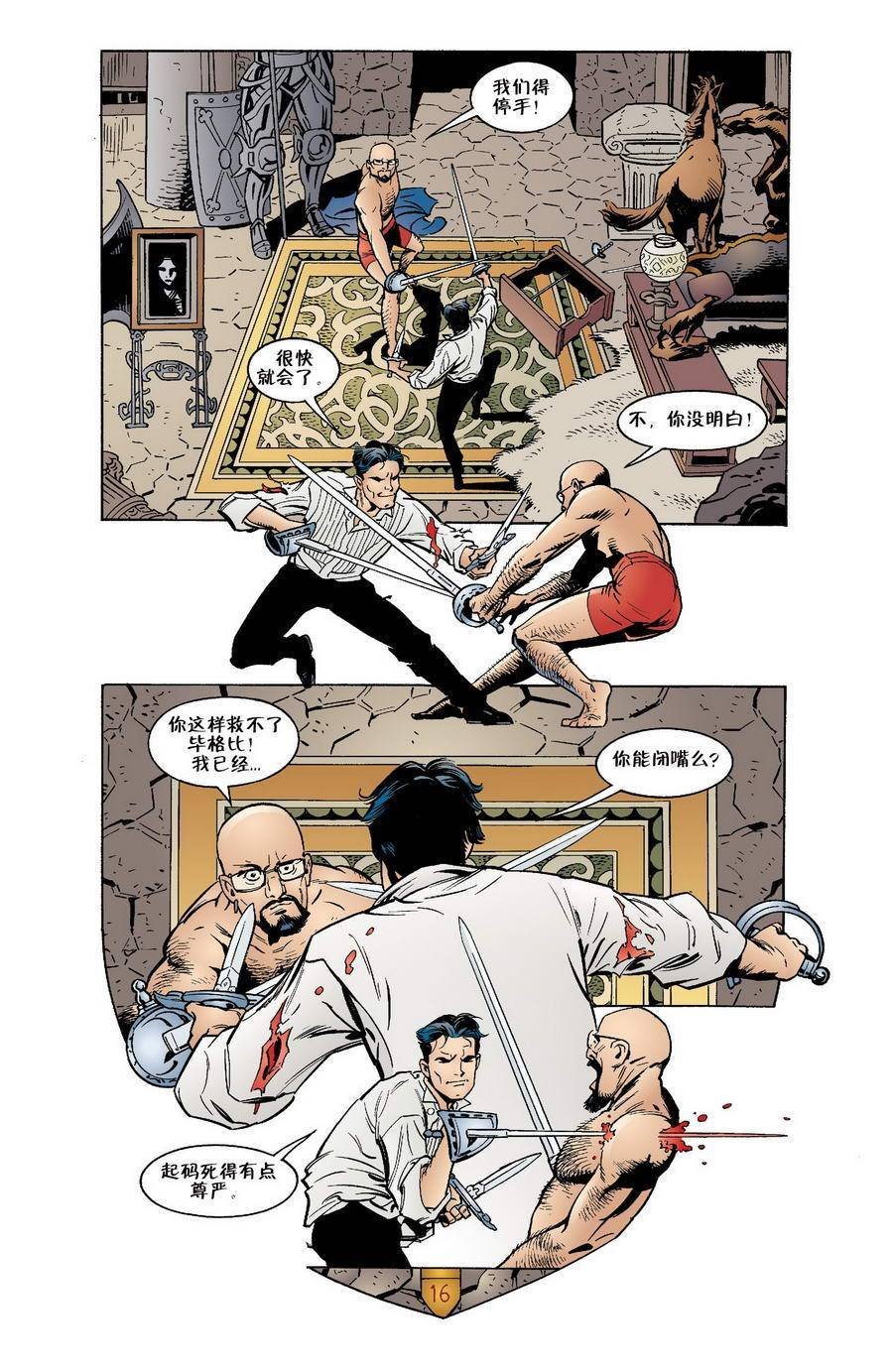 Vol03