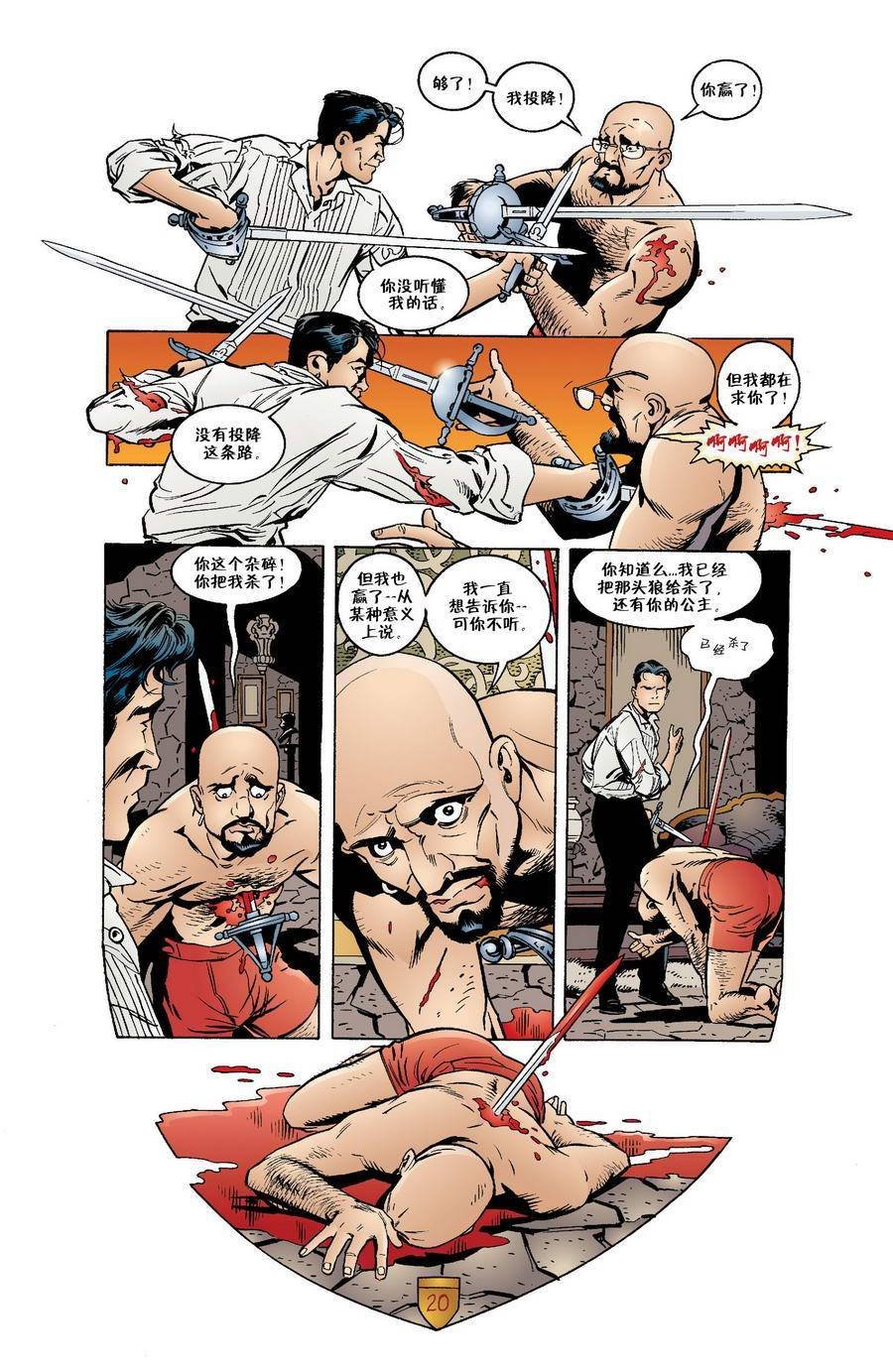 Vol03