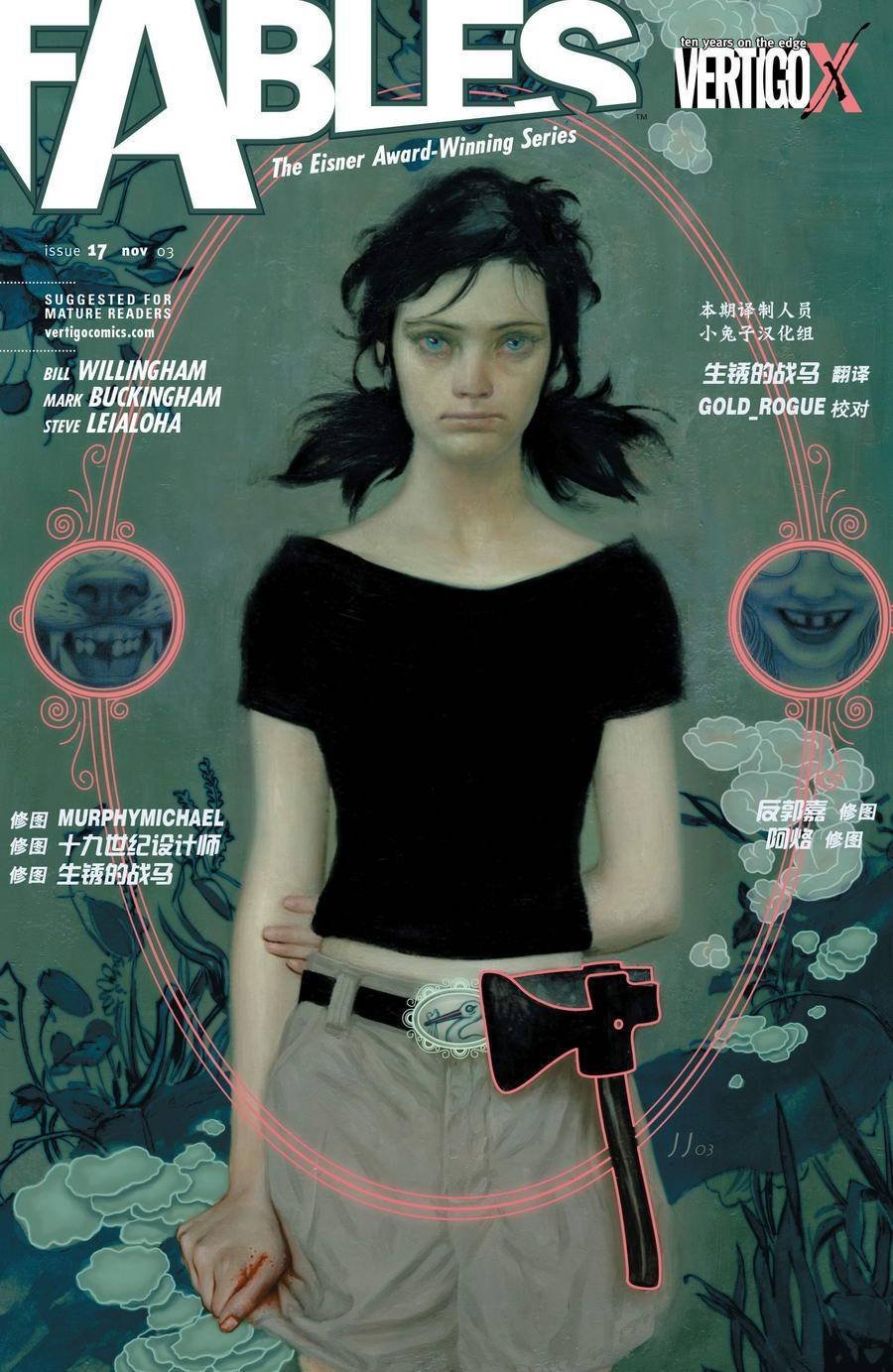 Vol03