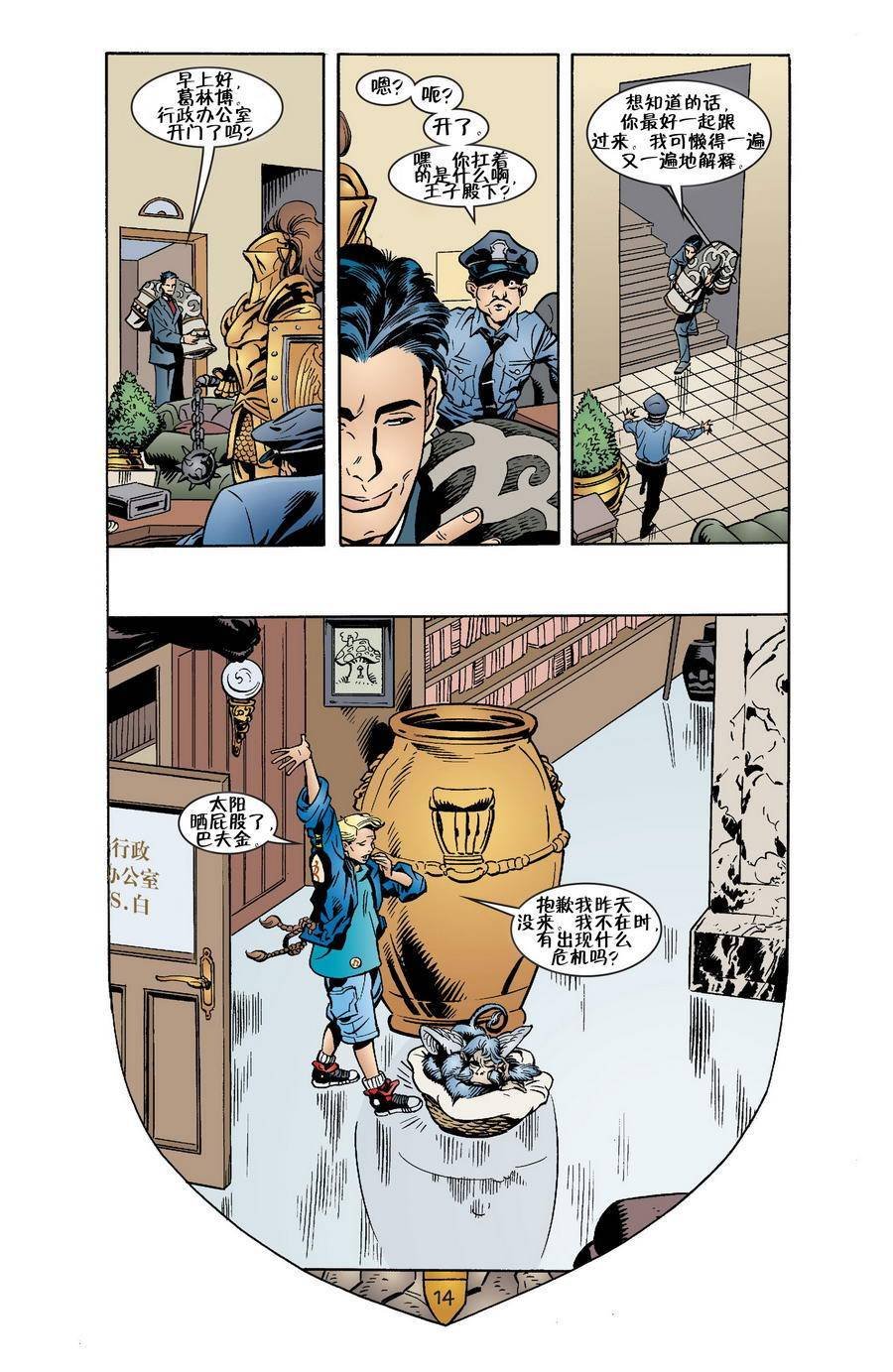 Vol03