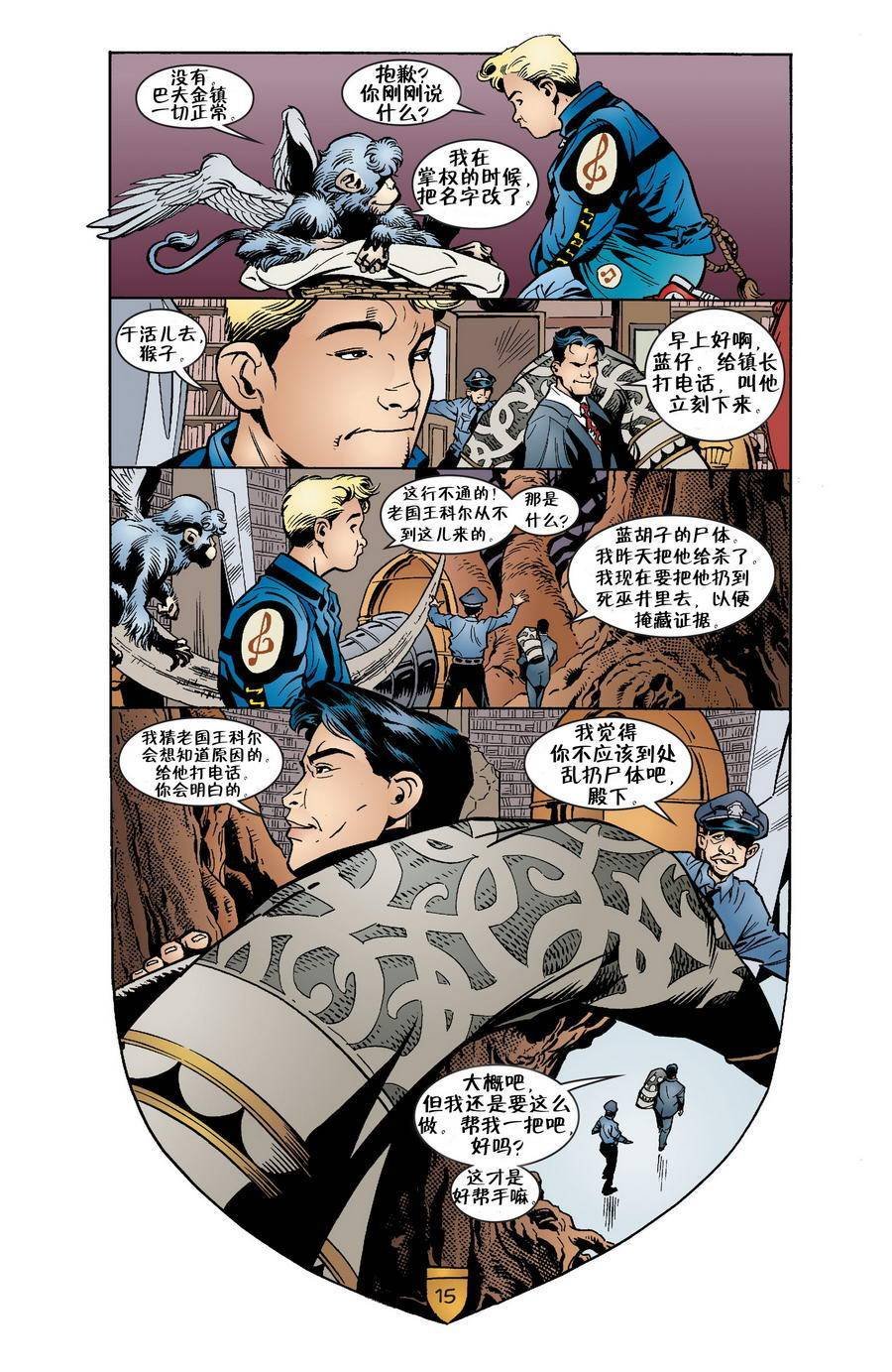 Vol03