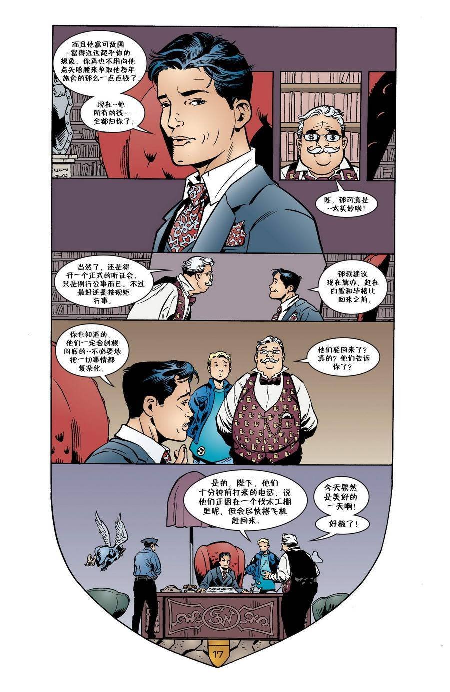 Vol03