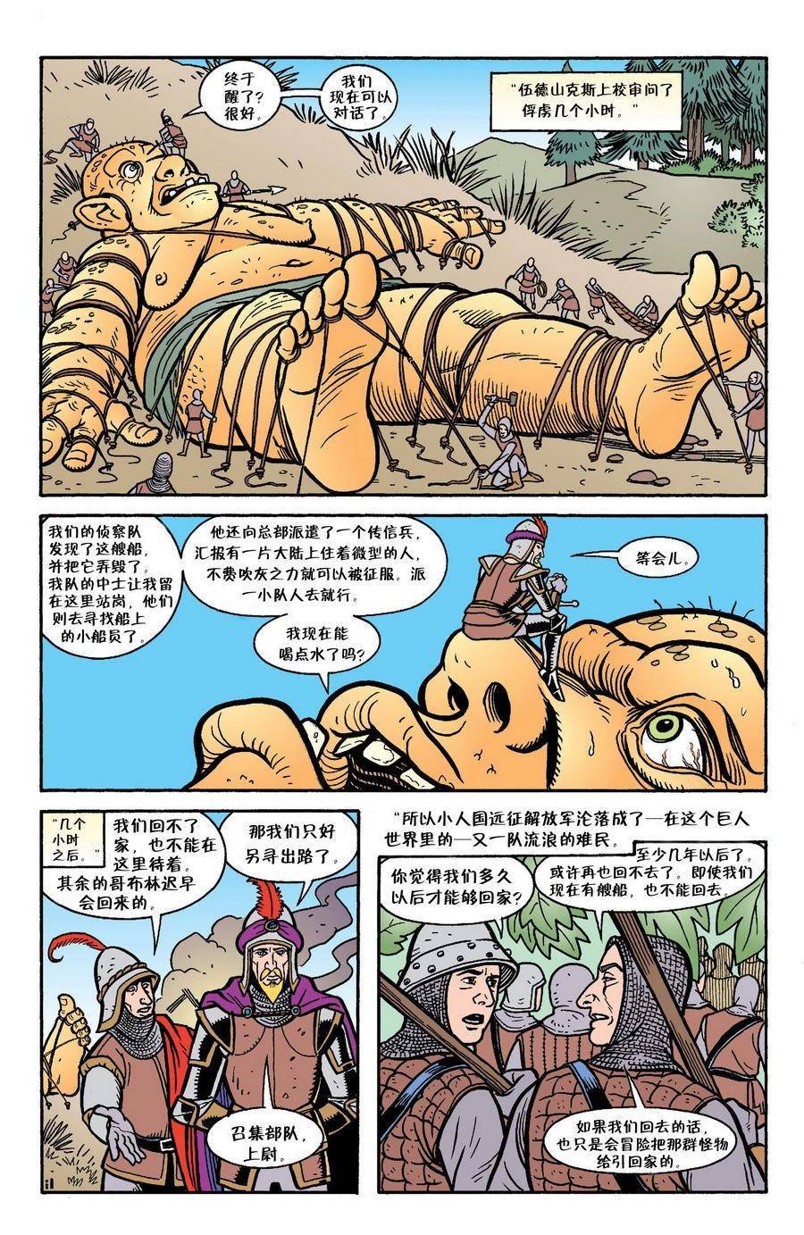 Vol03