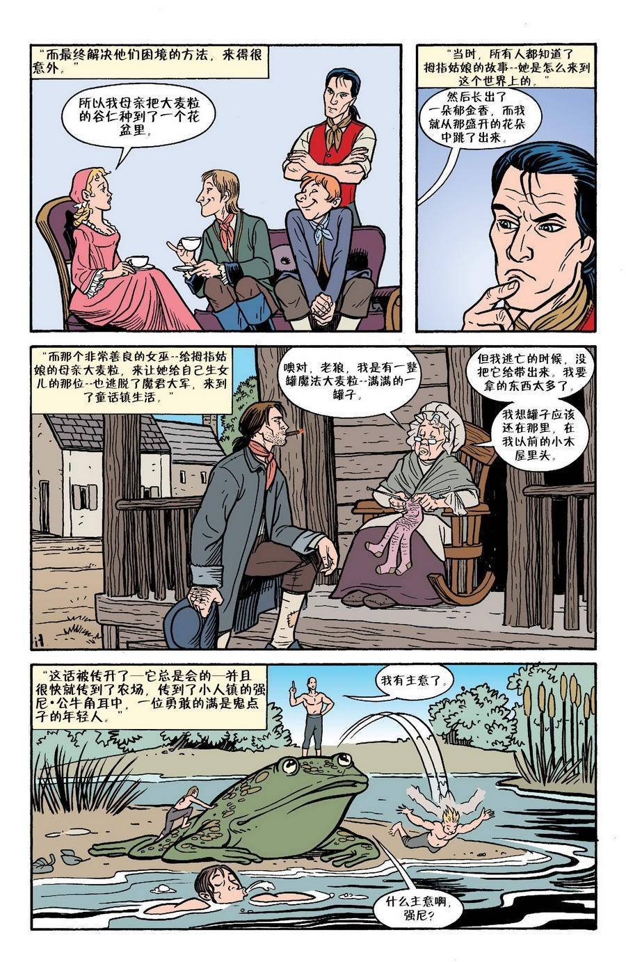 Vol03