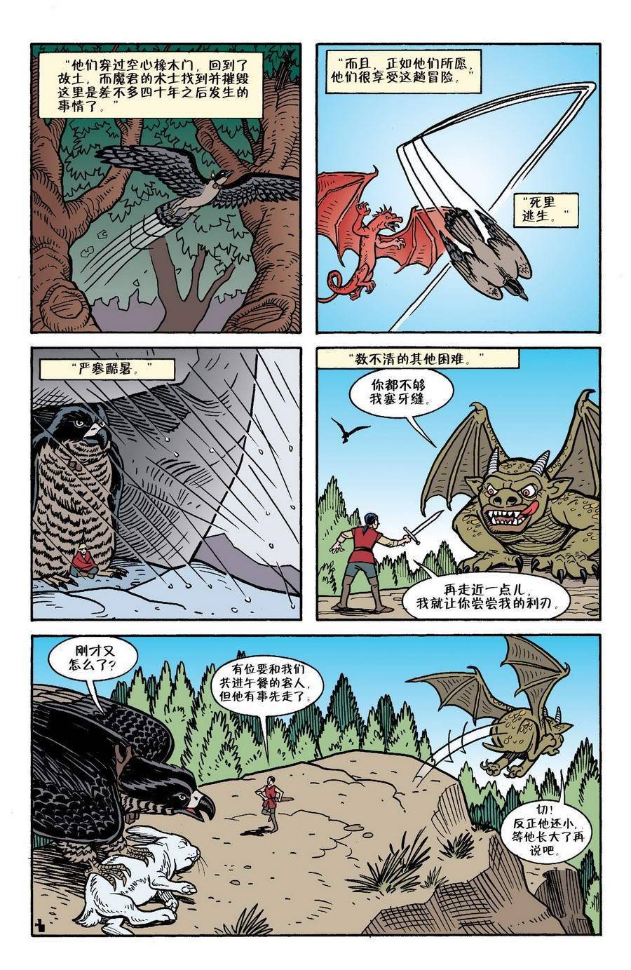 Vol03