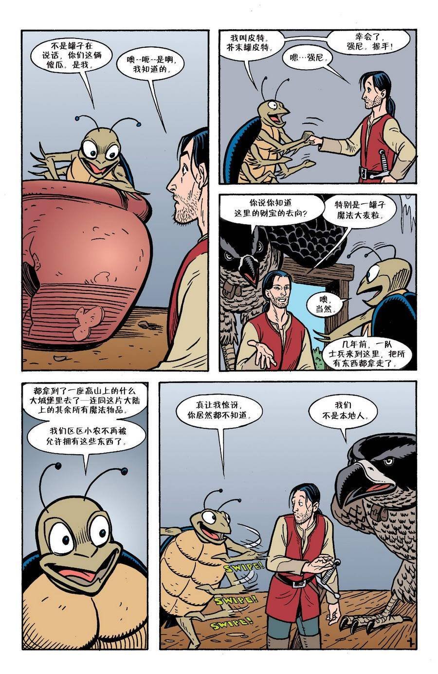 Vol03