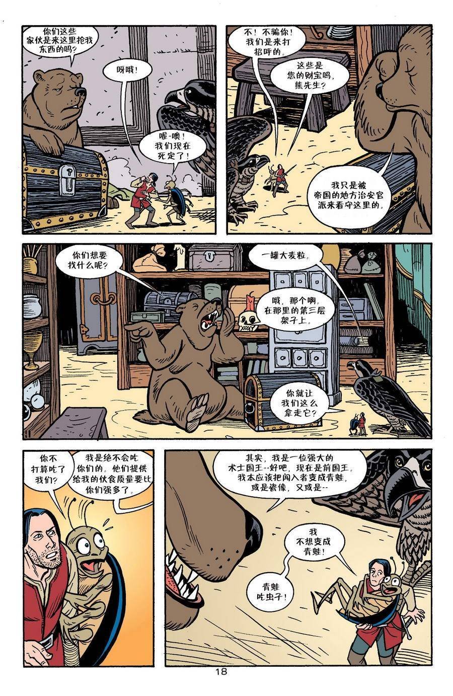 Vol03