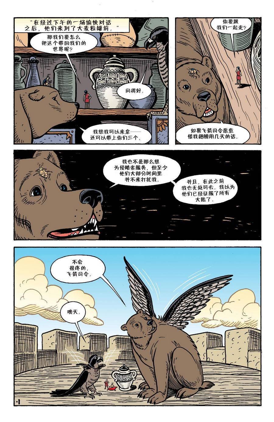 Vol03