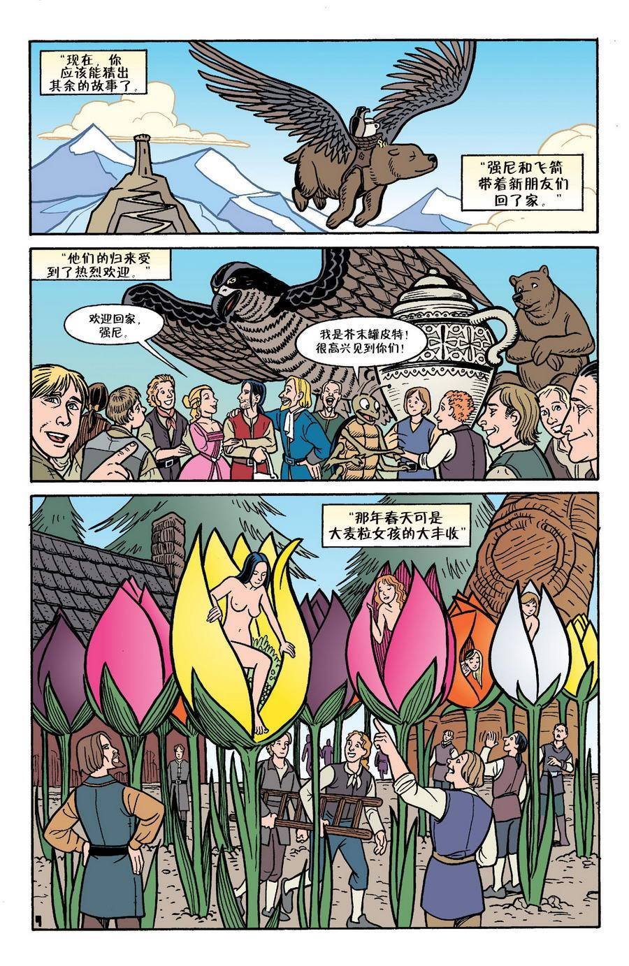 Vol03