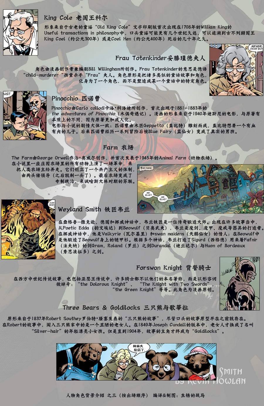 Vol03