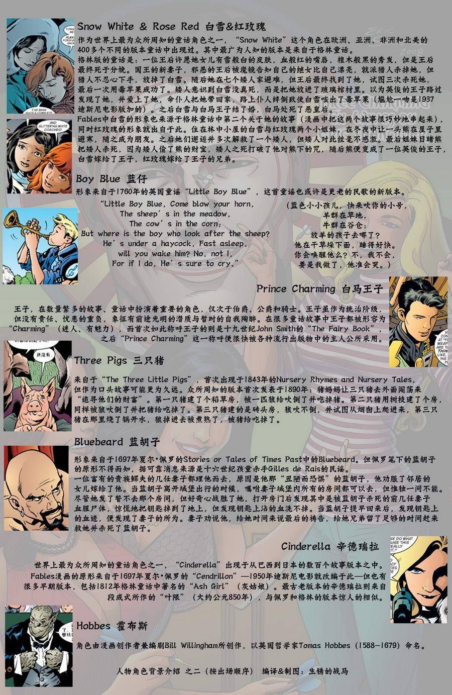 Vol03