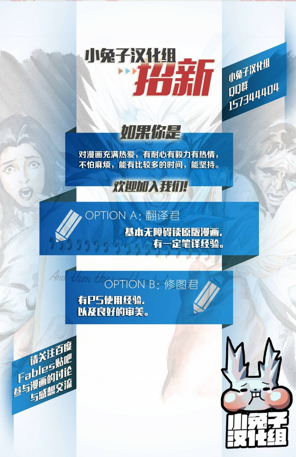 杰克传11