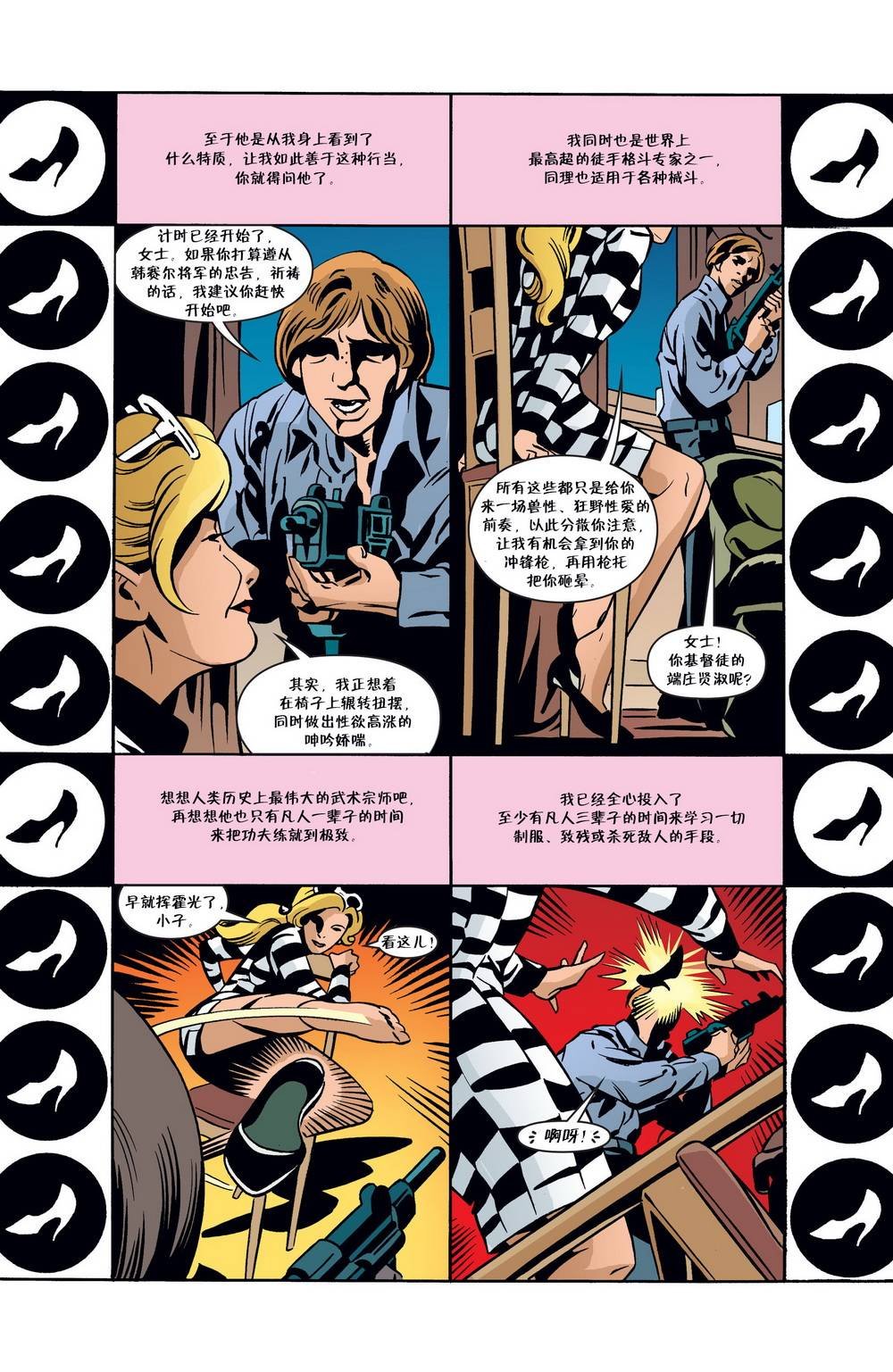 第72卷