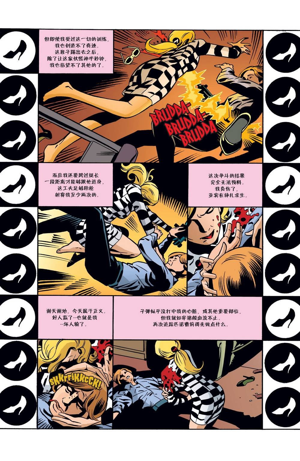 第72卷