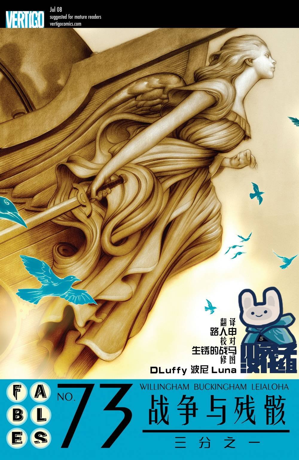 第73卷