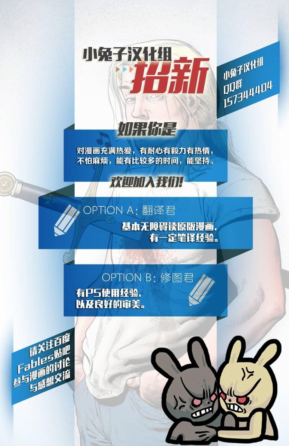 杰克传14