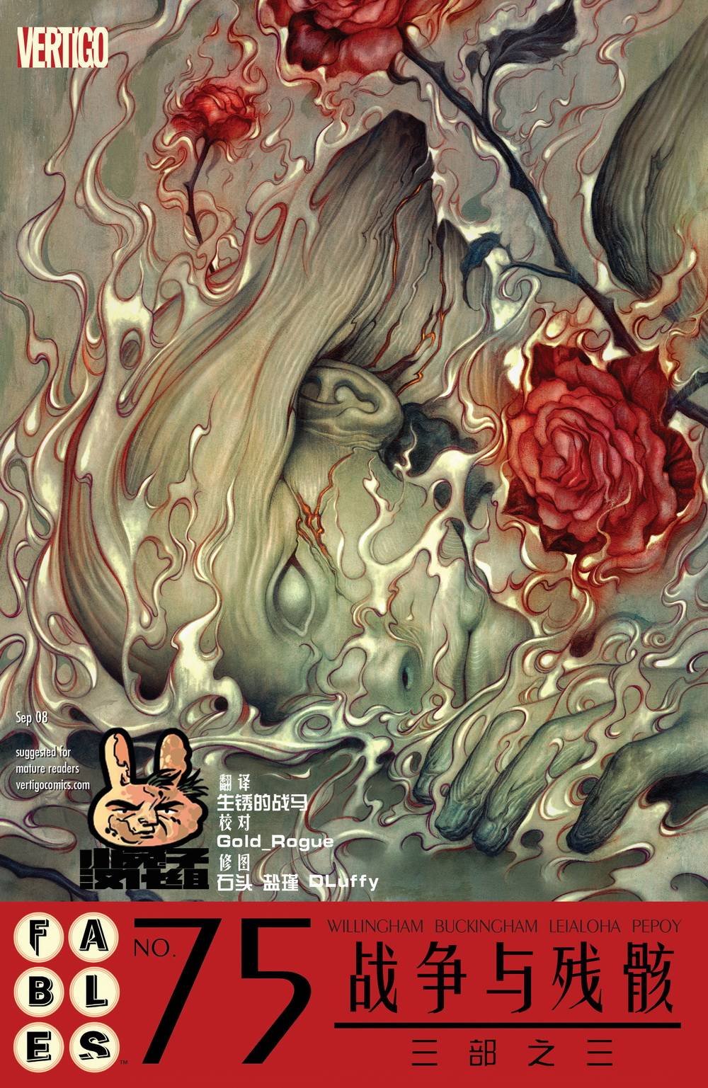 第75卷