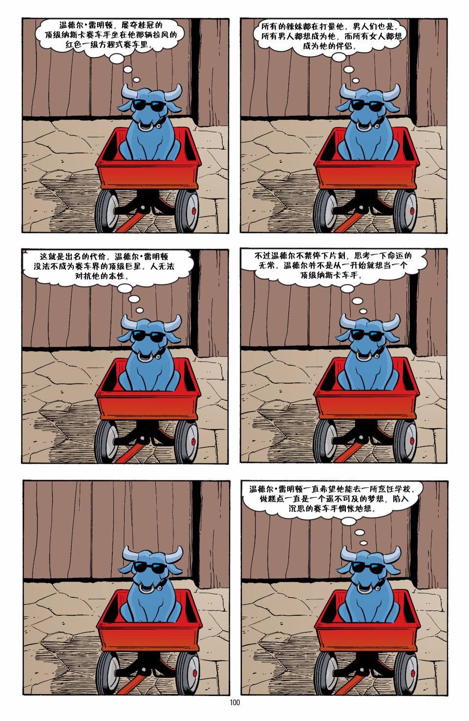 杰克传15