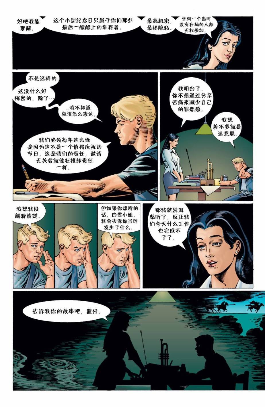 Vol04