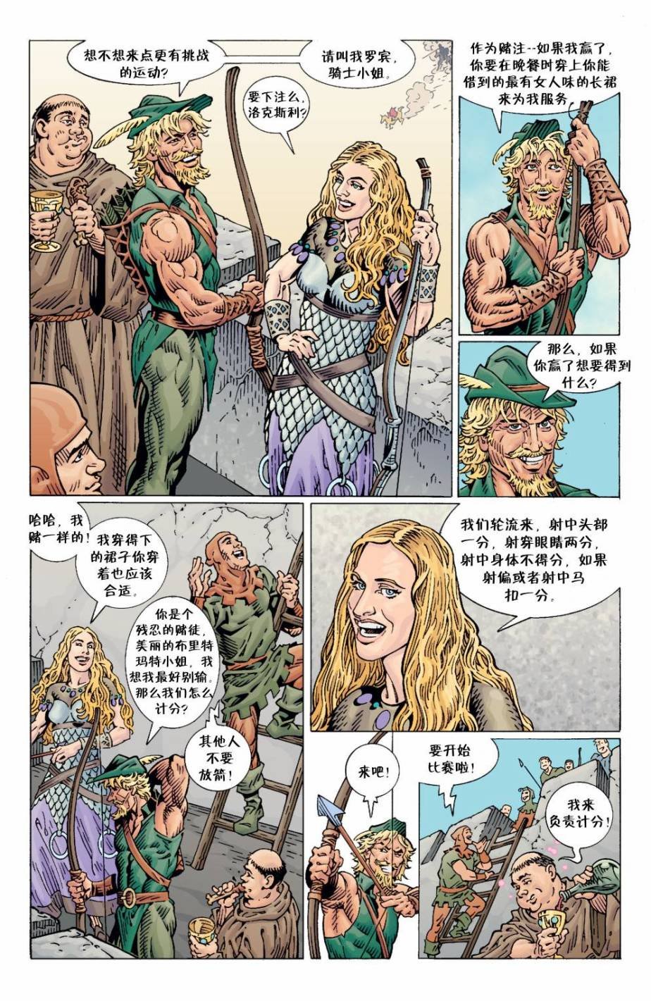 Vol04