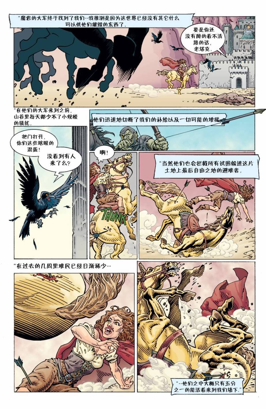 Vol04