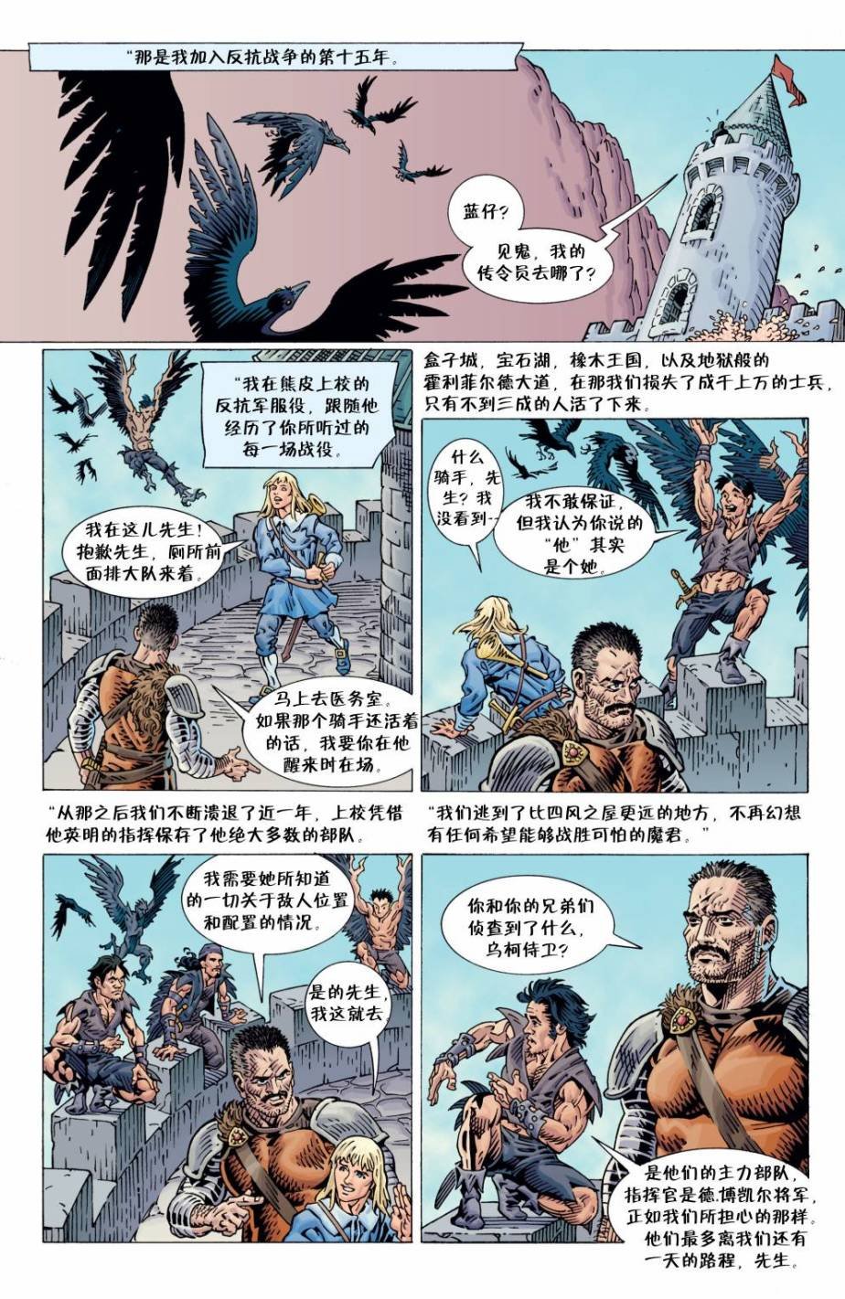 Vol04