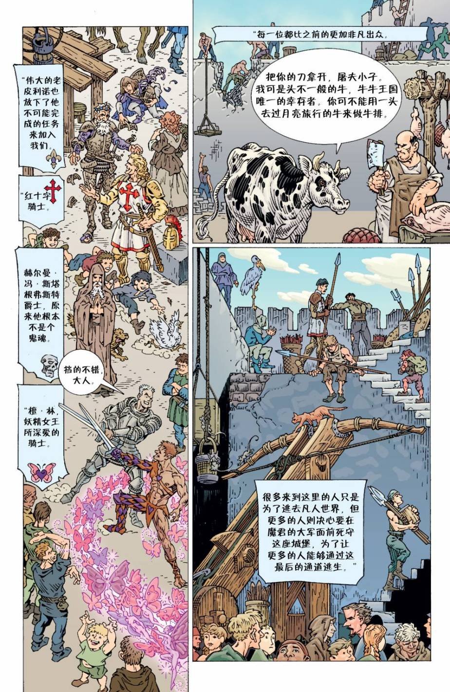 Vol04