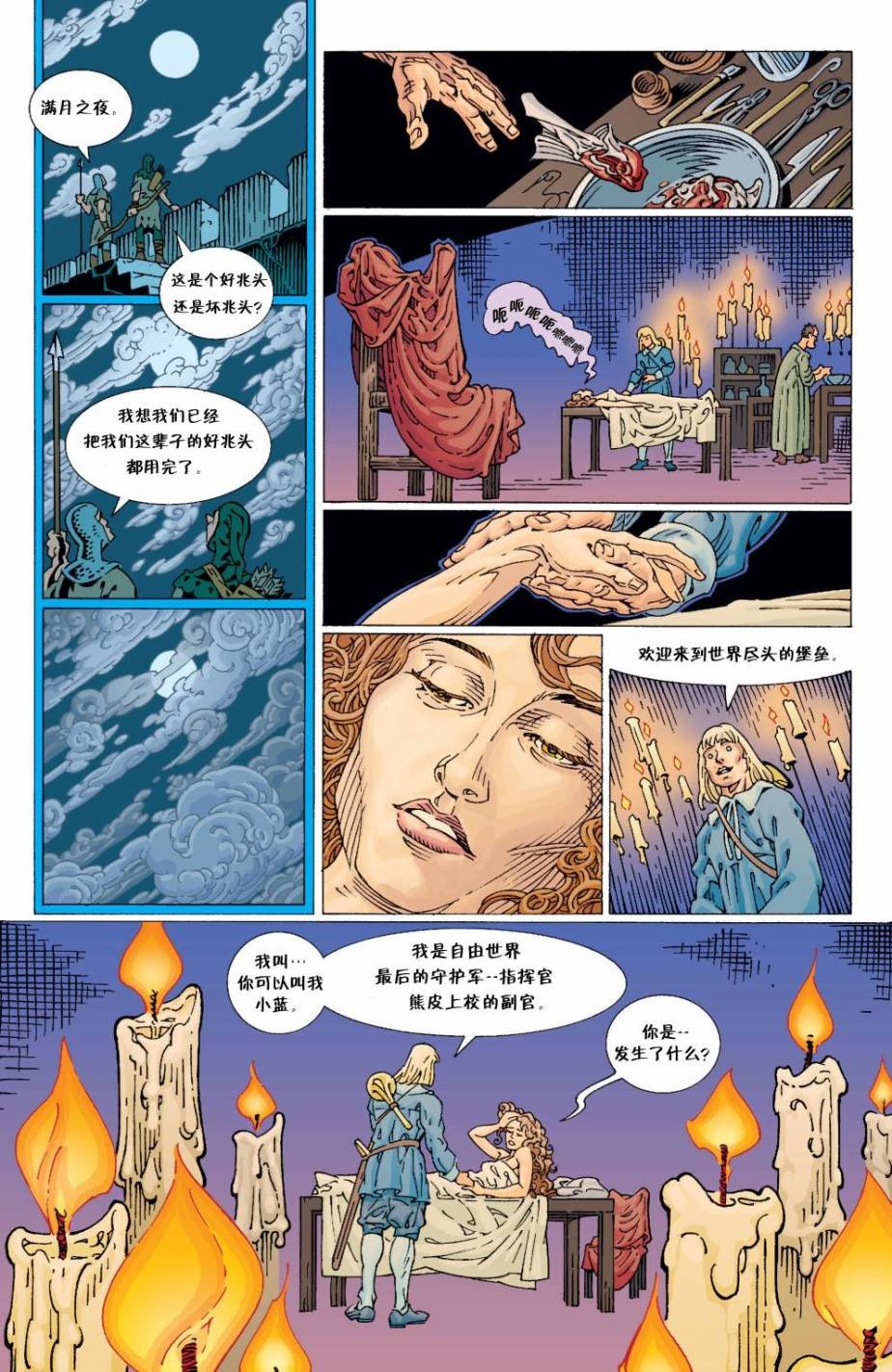 Vol04