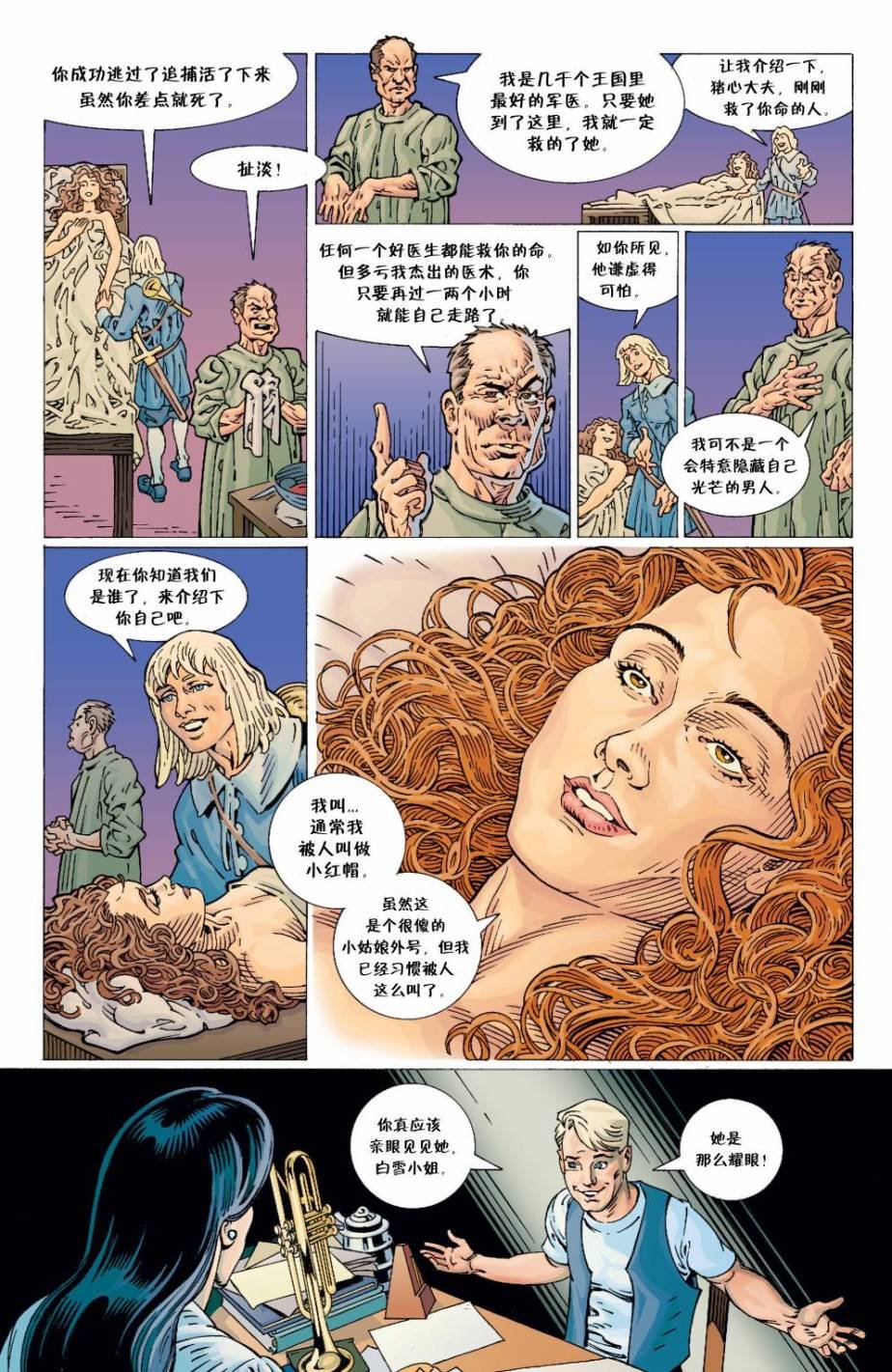 Vol04
