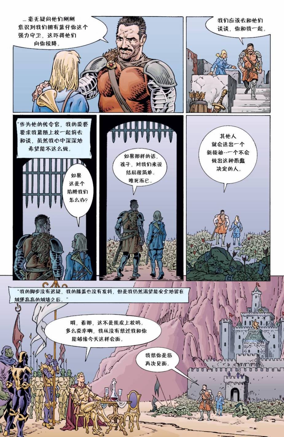 Vol04