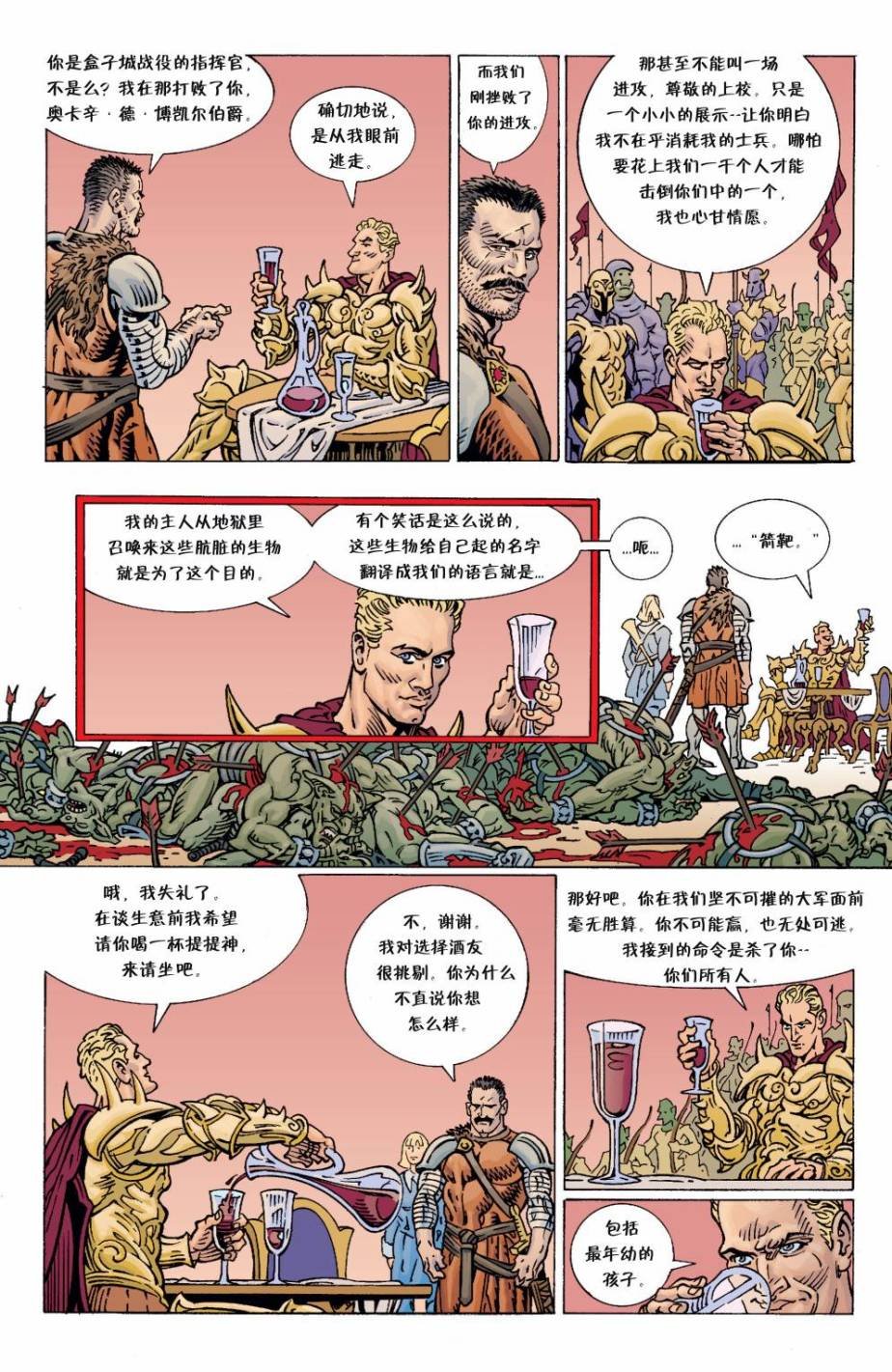 Vol04
