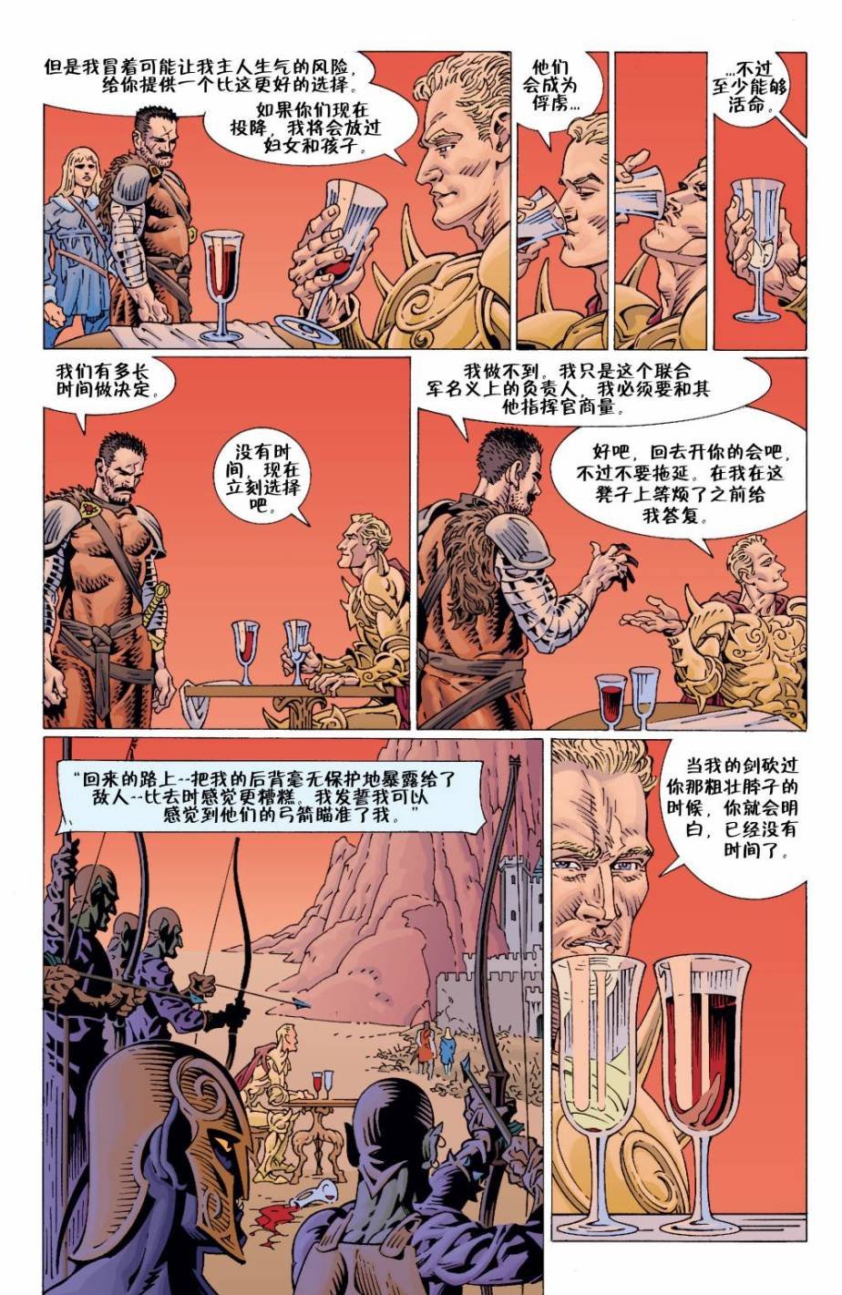 Vol04