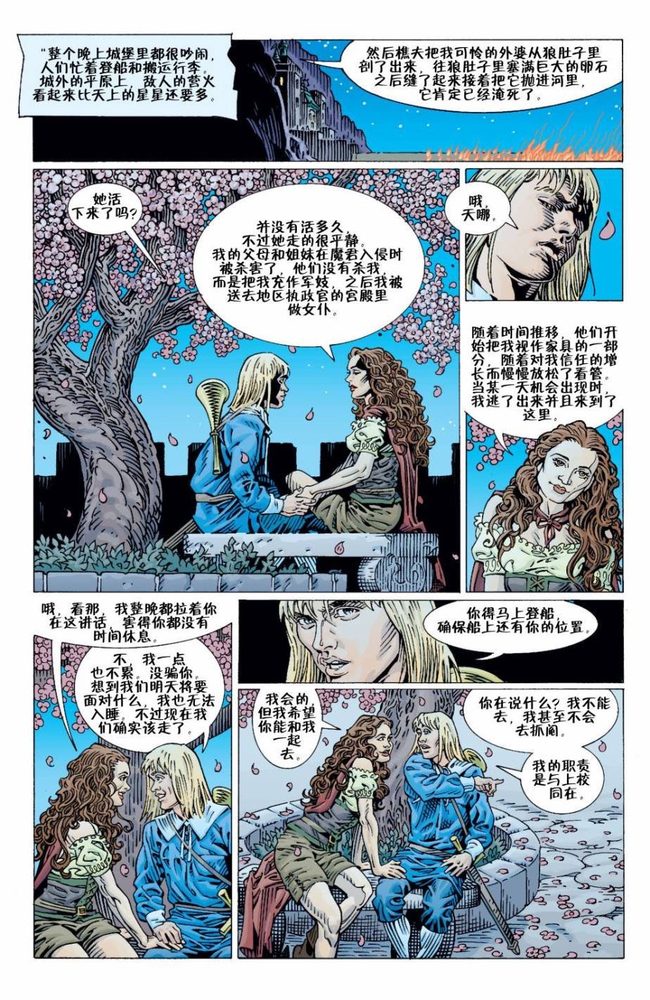 Vol04