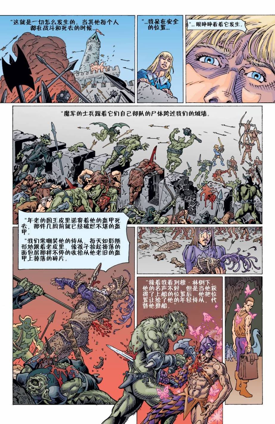Vol04