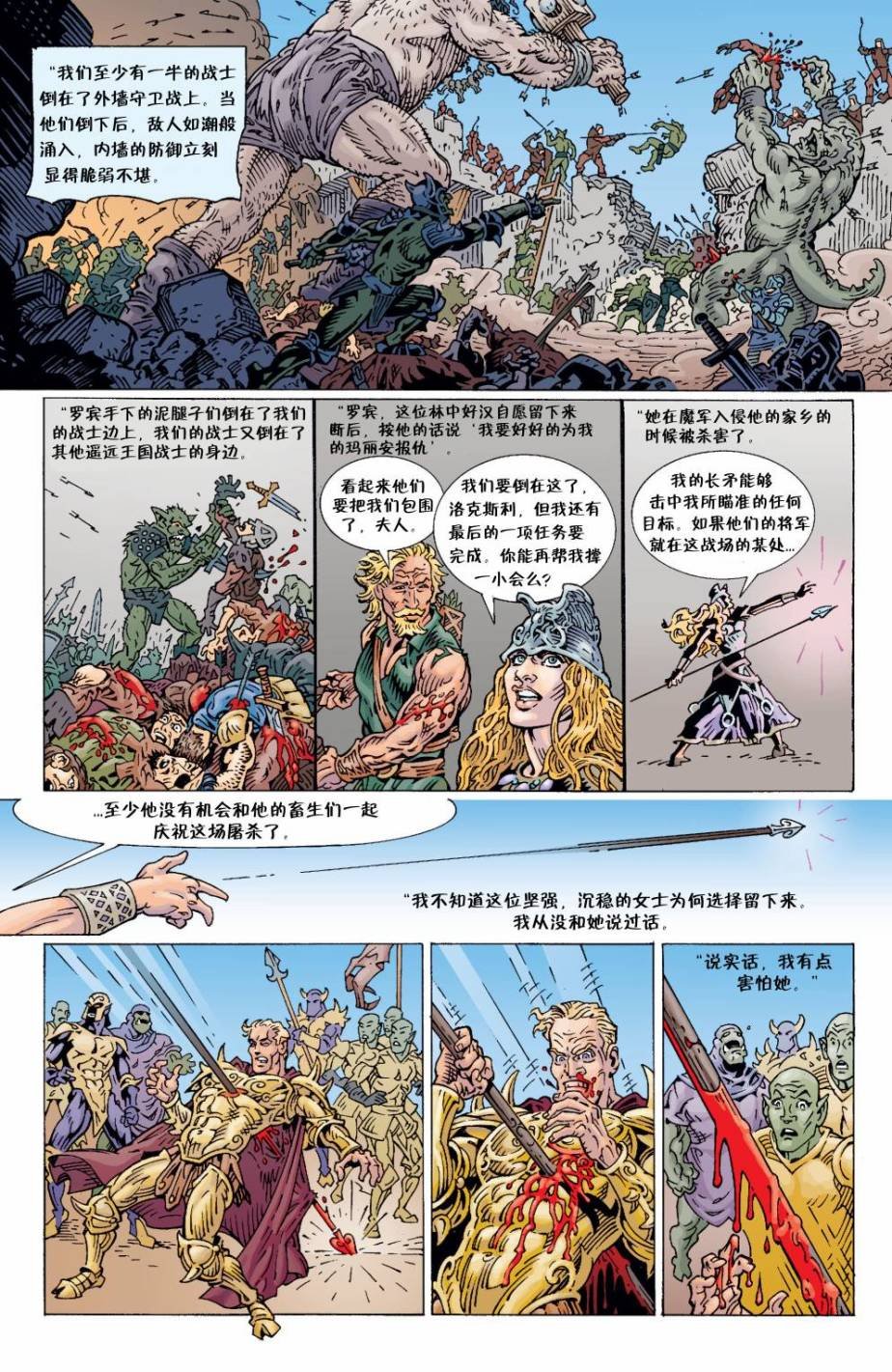 Vol04