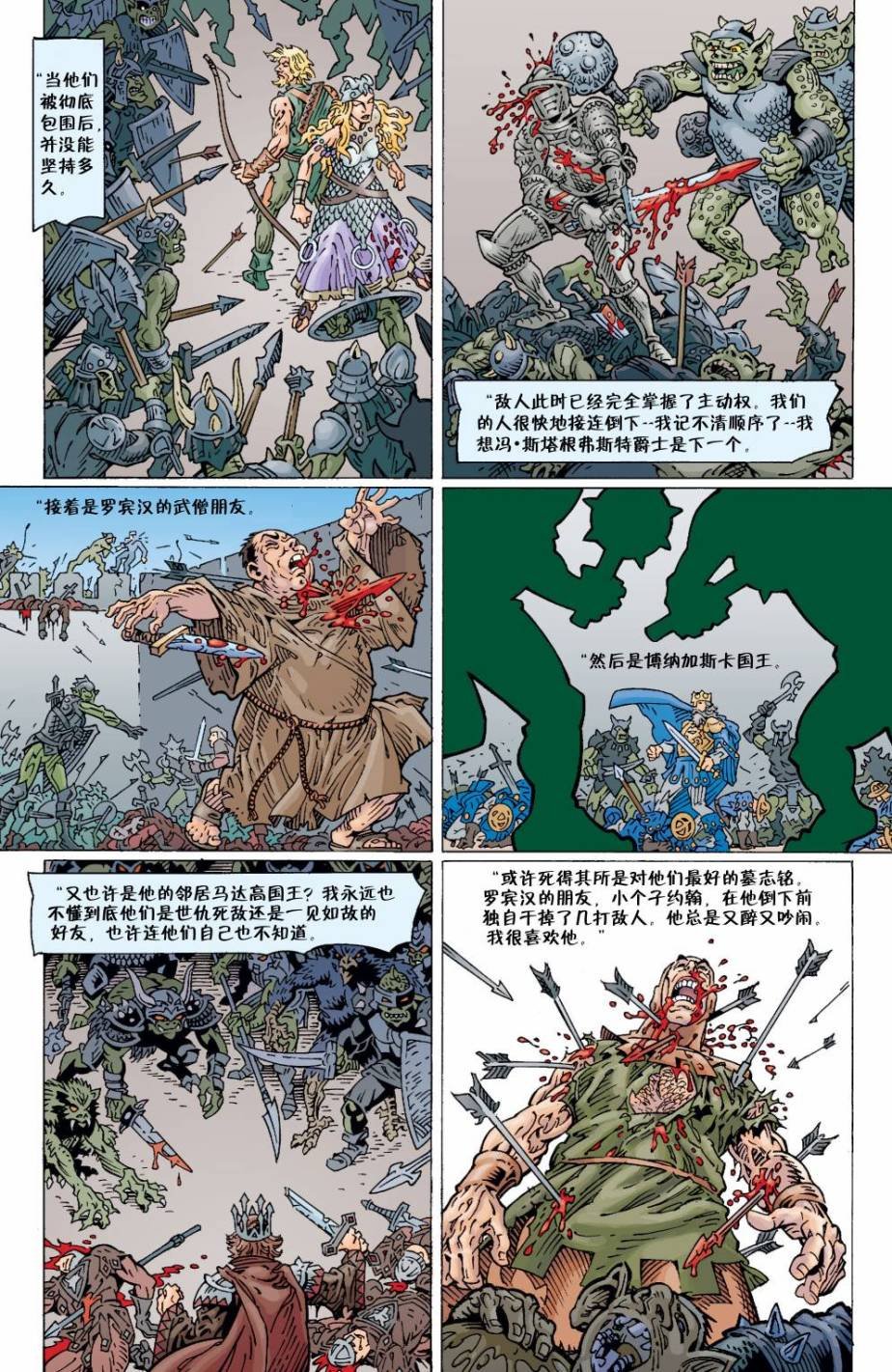 Vol04