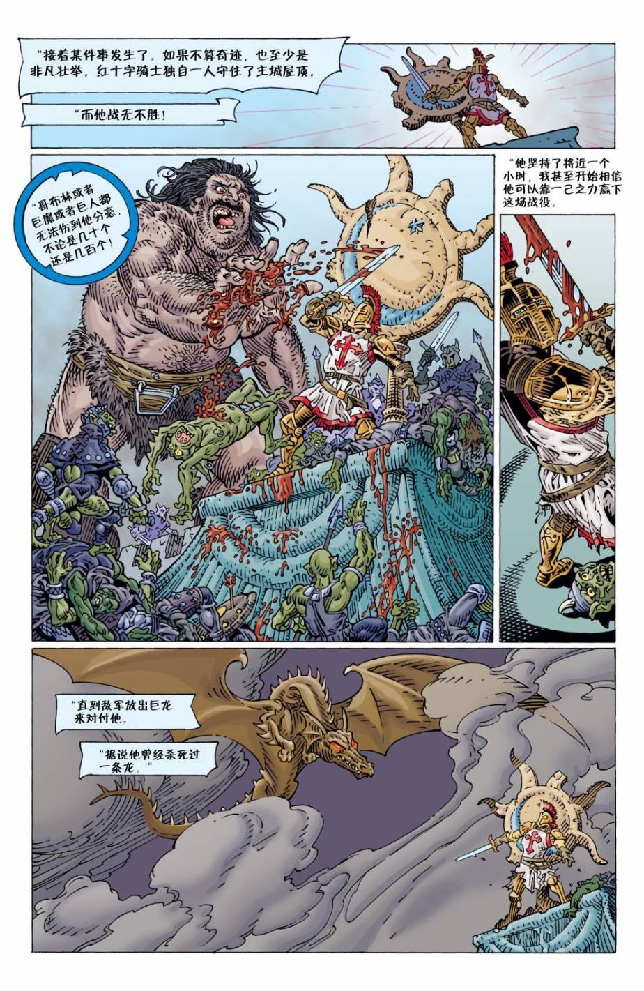 Vol04