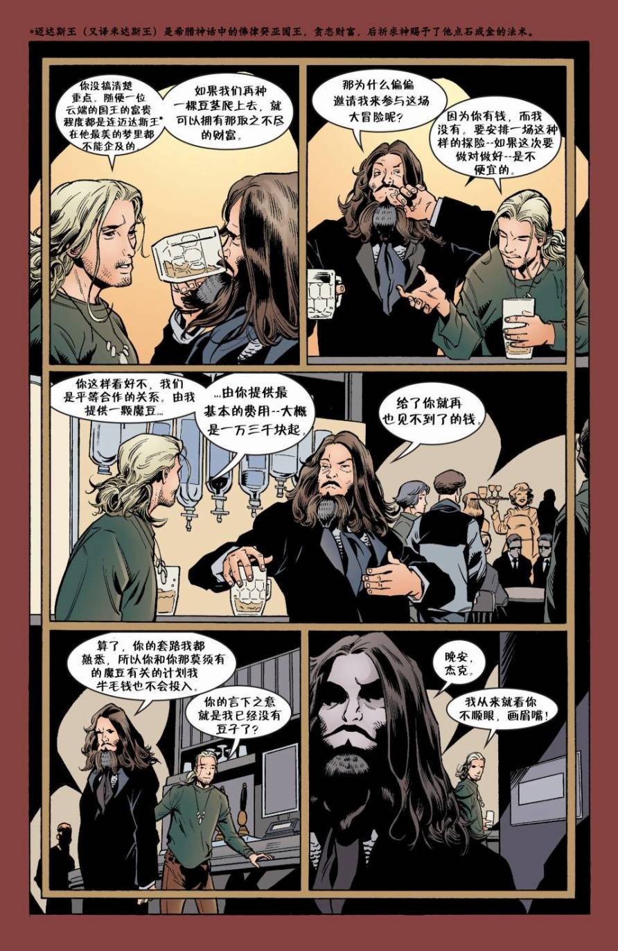 Vol04
