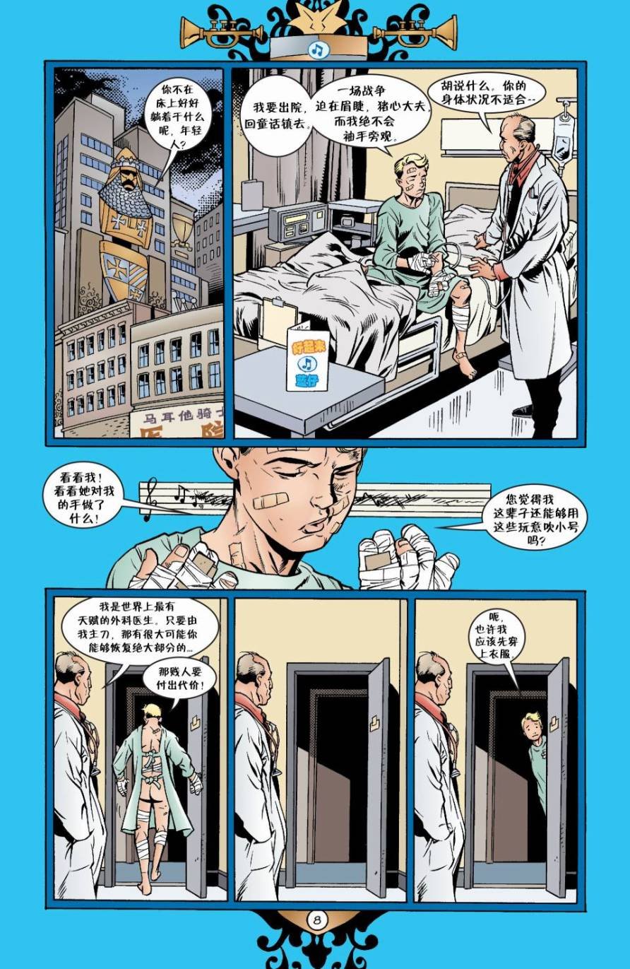 Vol04