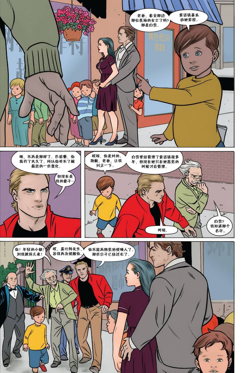 第76卷