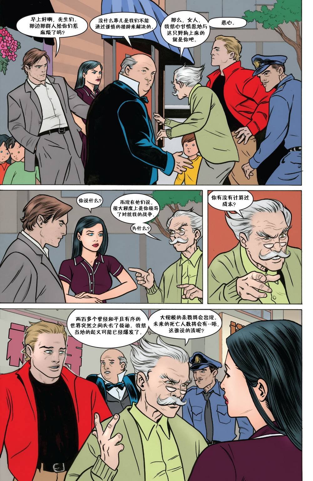 第76卷